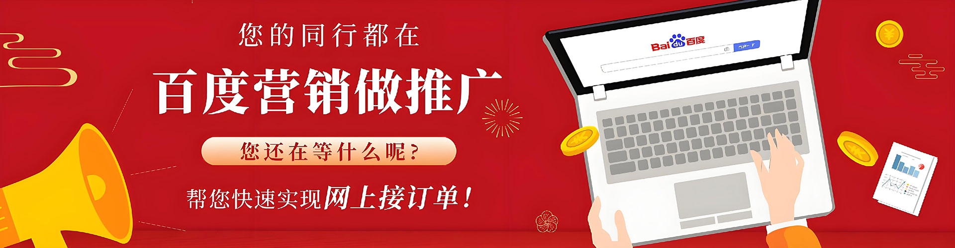 宁江如何做sem