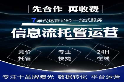 行业翘楚的sem代运营机构：成功案例解析
