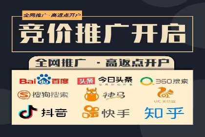 百度推广公司：金融行业广告投放的新思路