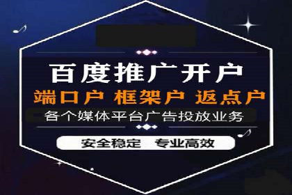 化妆品行业SEM托管服务，打造品牌营销新模式